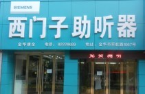  企業門店0